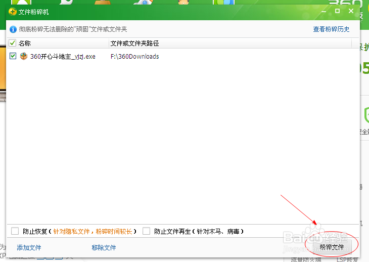 如何清除删除不了的文件(删除东西不能还原)