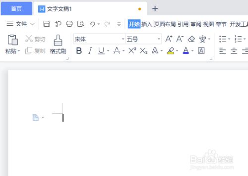 wps方框中打√符号