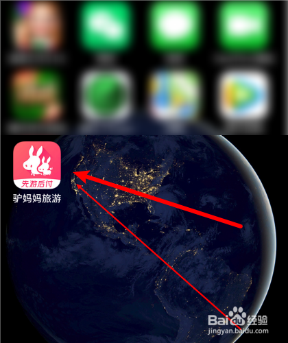 驴妈妈旅游怎么看榜单