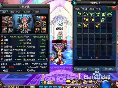 dnf新手剑魂刷王的遗迹攻略