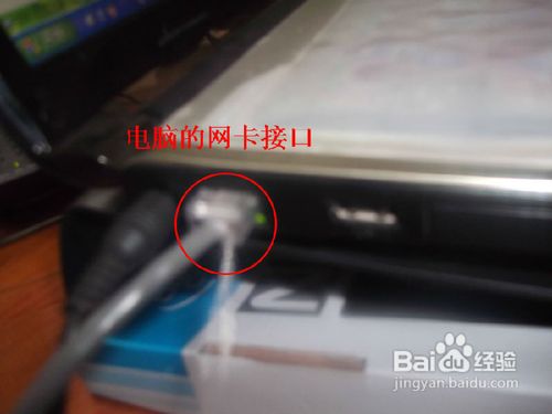 怎样用路由器实现多台电脑上网