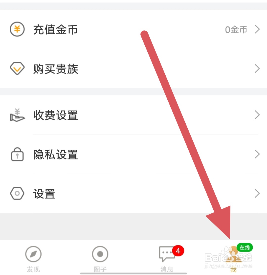 爆聊如何查看黑名单