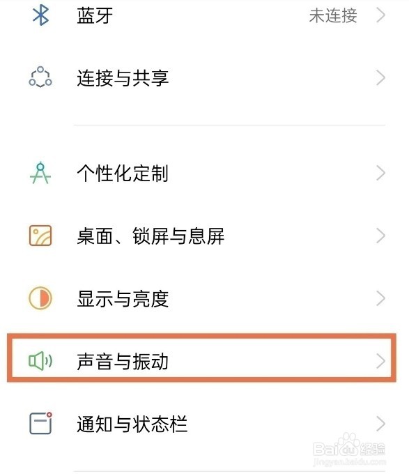 oppofindx3pro如何取消拨号音