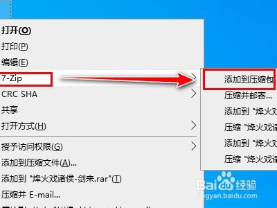 如何将txt压缩 c