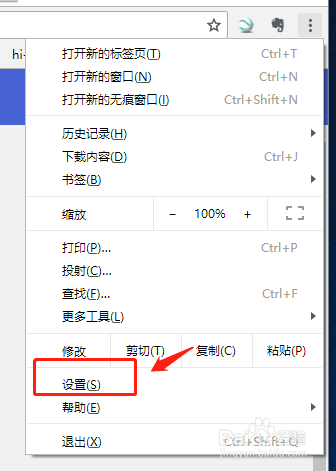 如何用谷歌浏览器屏蔽网站