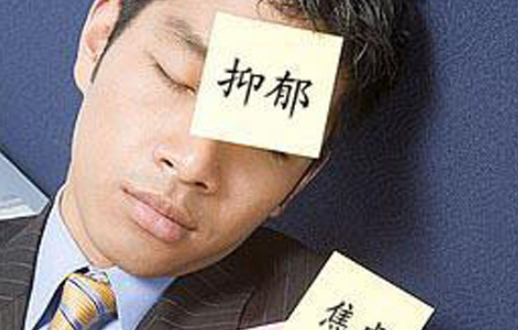 男友有抑郁症,我应该分手吗