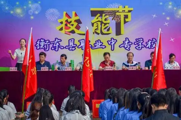 衡阳有哪些好的职高学校