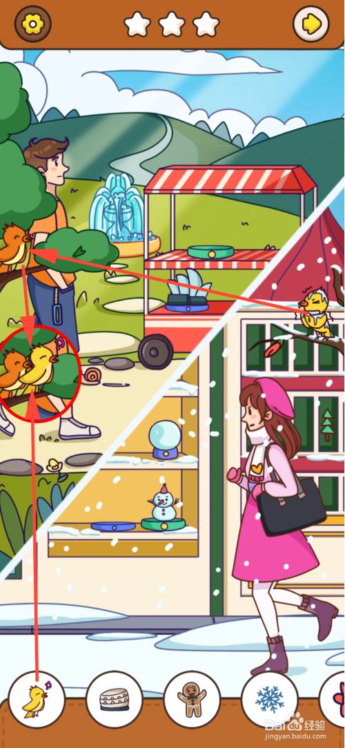 我眼神贼好 北境南国攻略 剧情模式 百度经验 我眼神贼好 北境南国攻略 剧情模式 百度经验