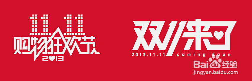 网购生活如何省钱 ！