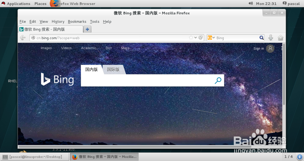 centos 7 网络连接失败解决的实用方法
