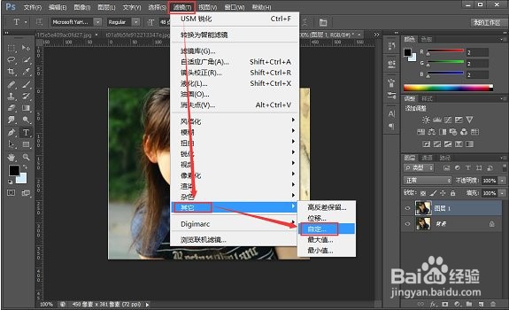 手机拍的照片模糊怎么变清晰