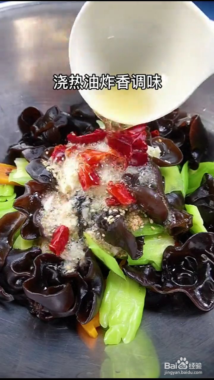 如何自制好吃下饭的凉拌苦瓜木耳？