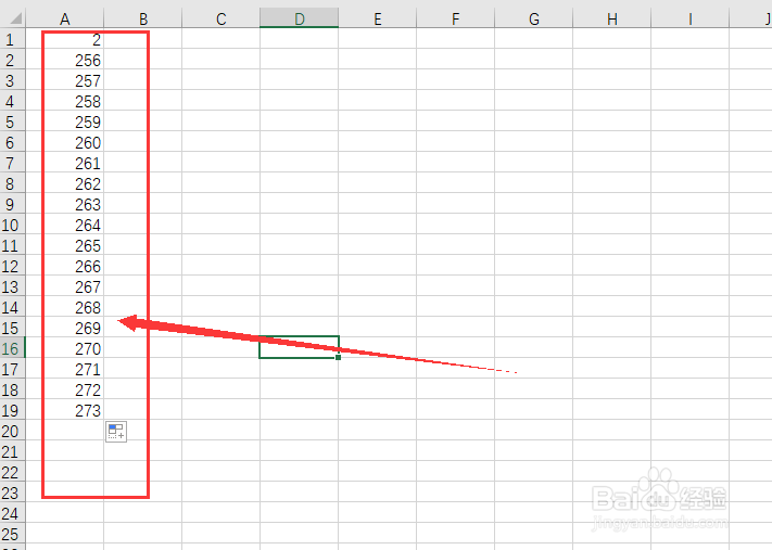 excel单元格数字金额怎么变成大写金额