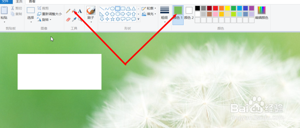 图片去水印的方法