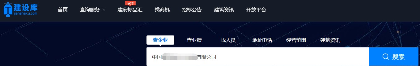投标保证金最多交多少招标公告怎样查