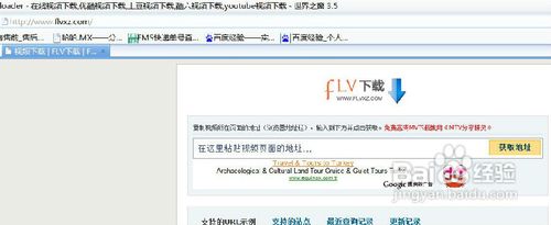 怎样保存视频网站中的视频