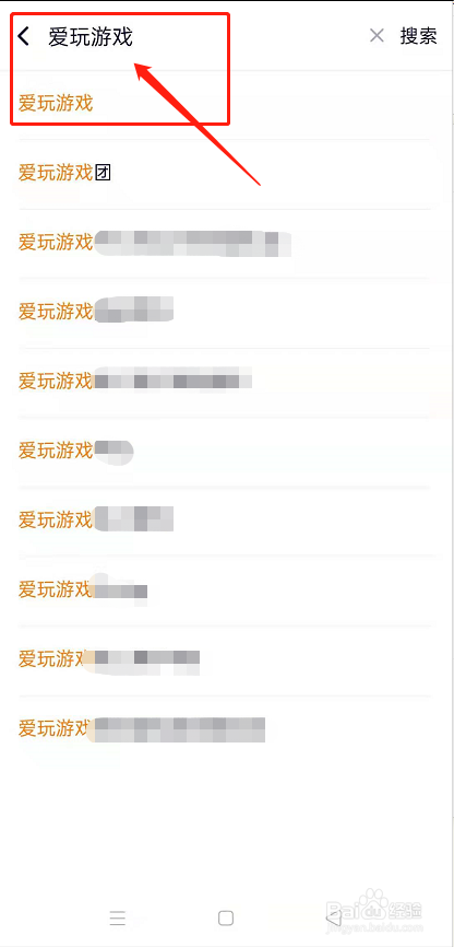 腾讯视频怎么领取王者荣耀礼包
