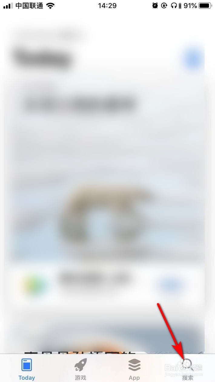 苹果手机如何下载安装百度网盘