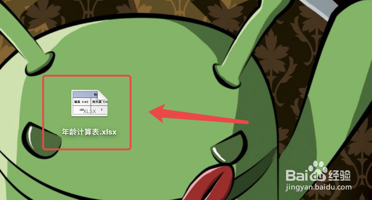 2月29日出生的人怎么算年龄