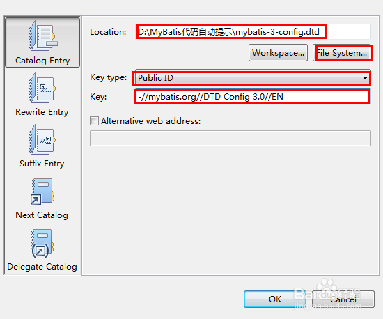 MyBatis xml文件中代码自动提示