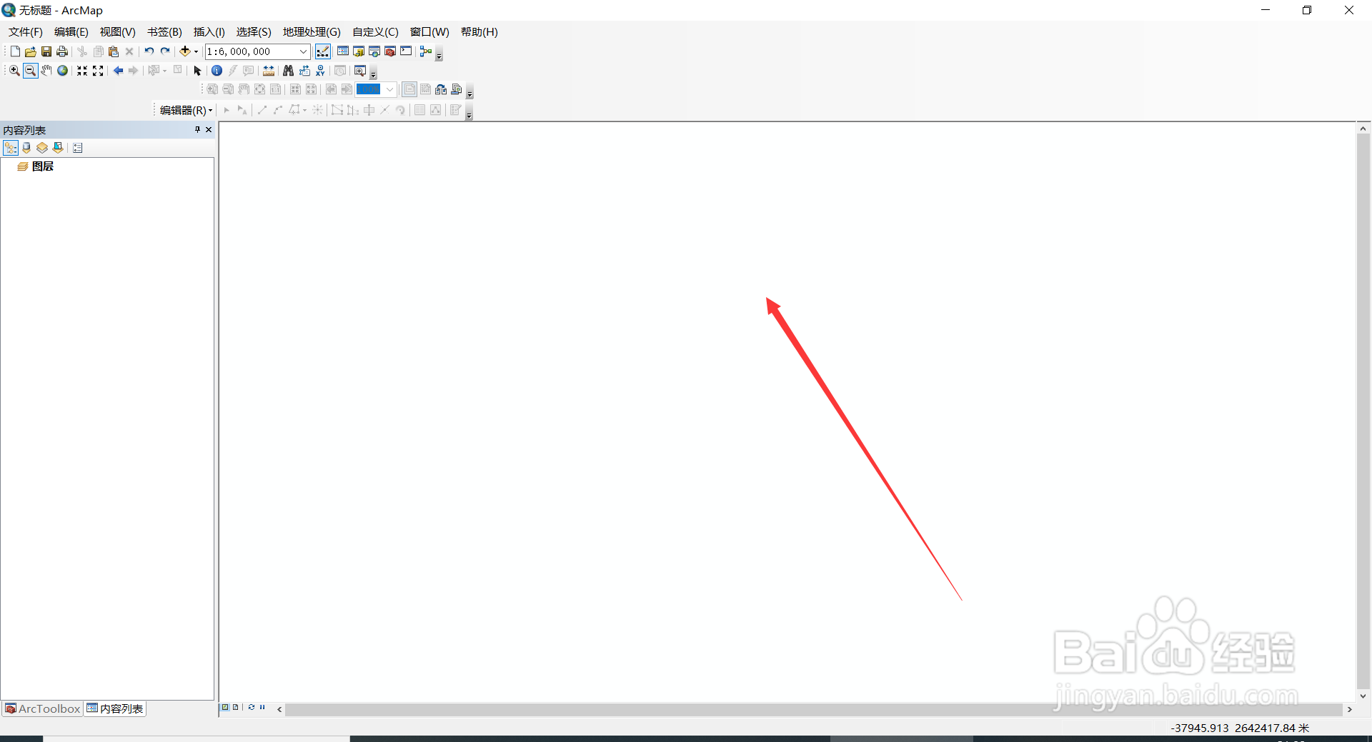Arcgis10.2中如何整体移动地图