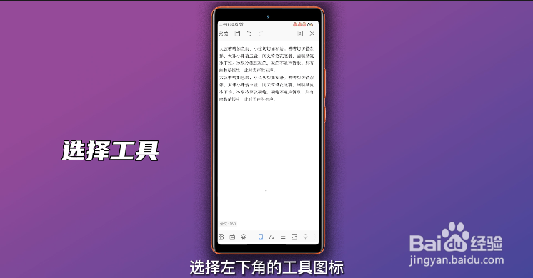首行缩进2字符怎么设置