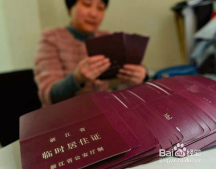 成都美团车主注册条件