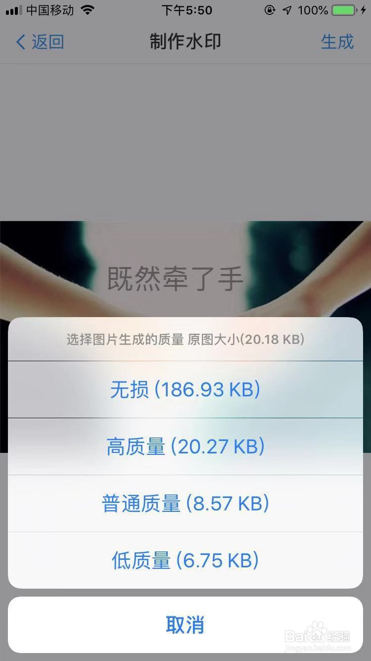 如何给图片添加文字