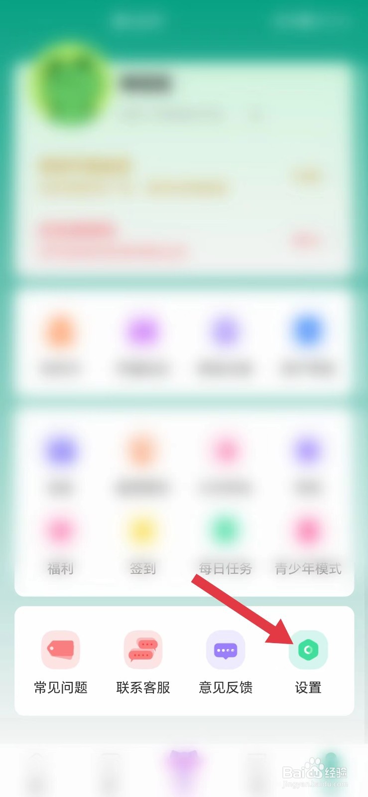 漫单漫画怎么看应用信息