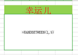 年会怎么制作抽奖小程序