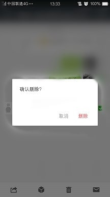 微信如何删除聊天记录 微信选择性删除聊天记录