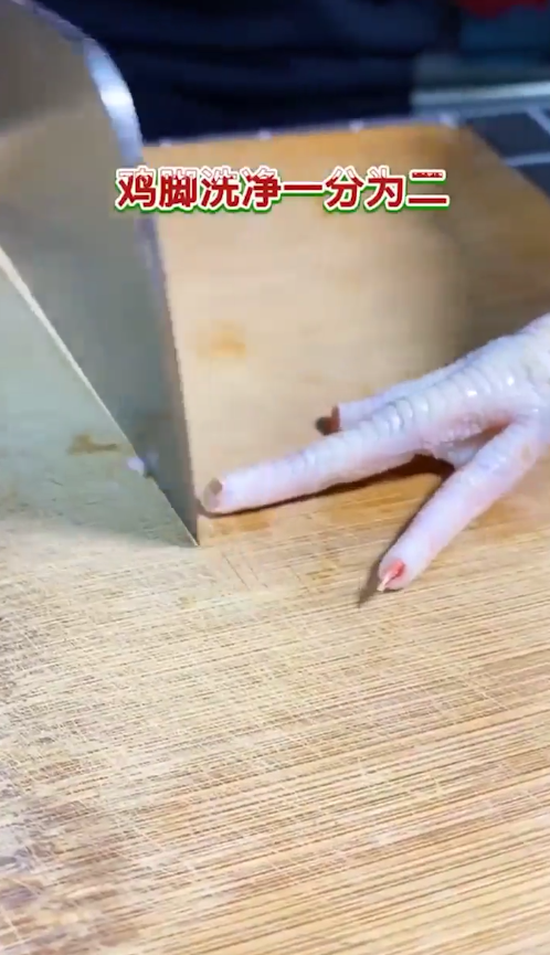 泡椒凤爪怎么做