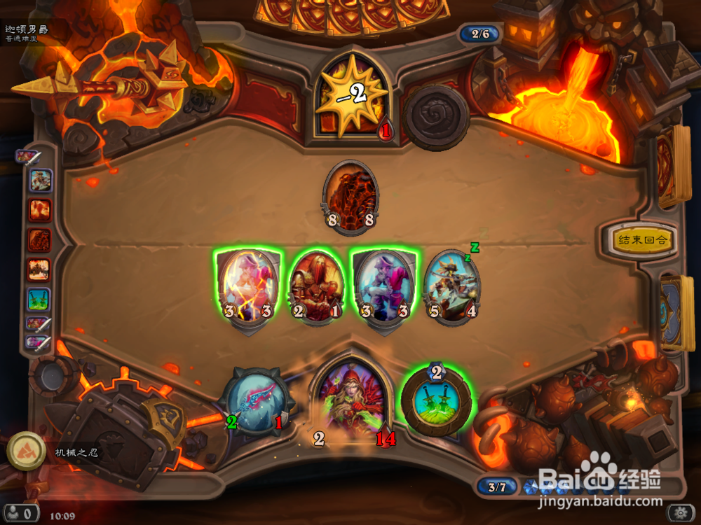 炉石传说 黑石山 迦顿男爵 攻略