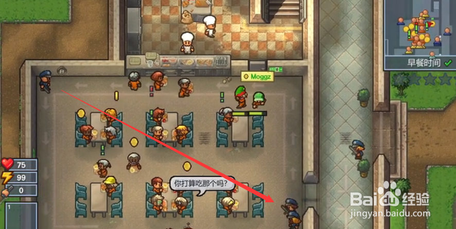 逃脱者2在警察旁边打架会怎样