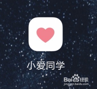 如何使用小米手机的语音助手？