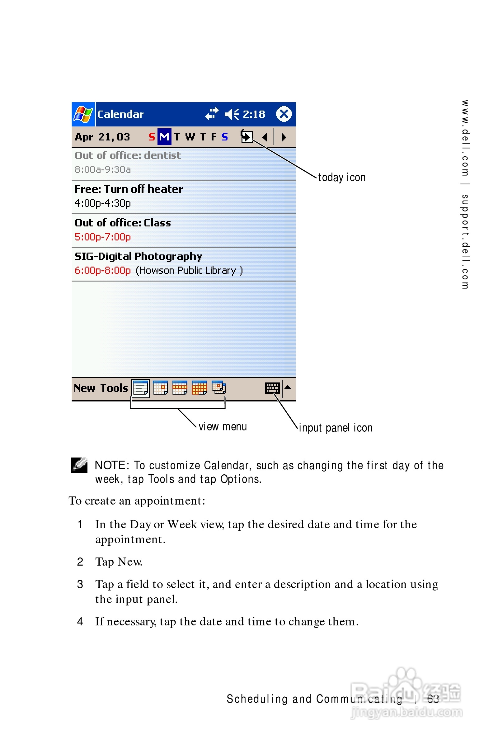 戴尔PDA(掌上电脑)HC01U型说明书:[7]