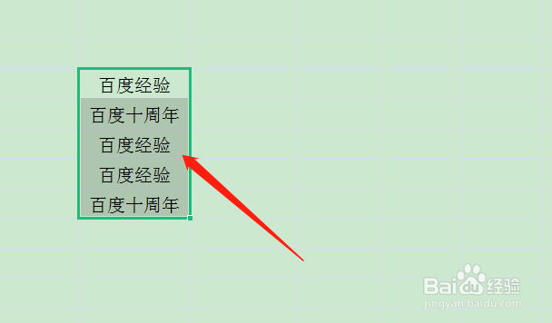 wps四个字和五个字对齐