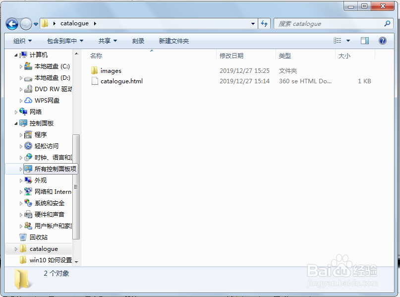 怎样快速制作一个图片展示的网页？
