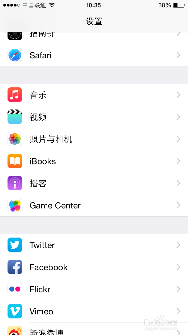 怎么设置iCloud照片共享