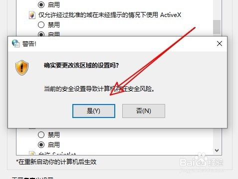 无法验证发行者已Windows阻止此软件该怎么办