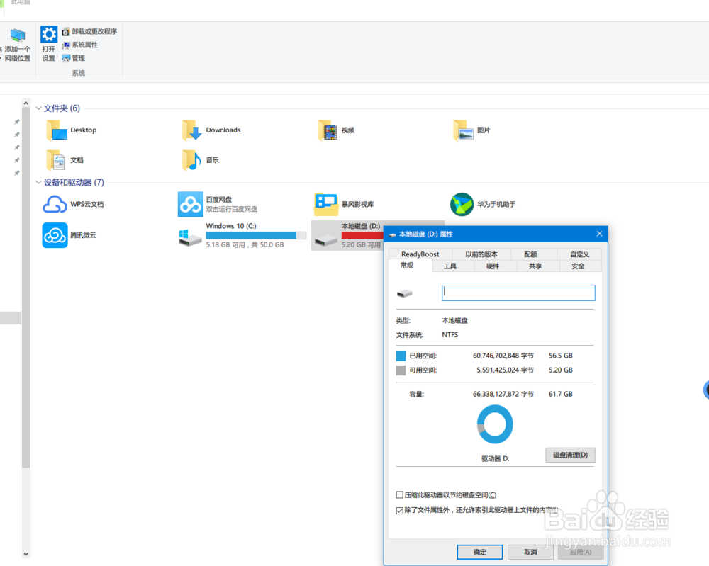 如何在 Windows 系统中高效使用 Alt 键？