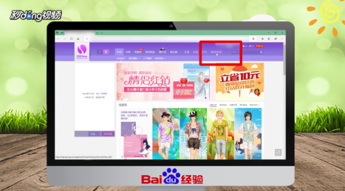 怎么查看QQ号的注册时间