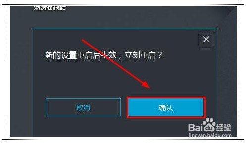 模拟器怎么设置三星S8