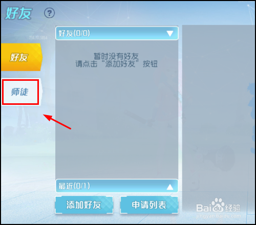 孤岛先锋怎么拉好友(代号:alive)