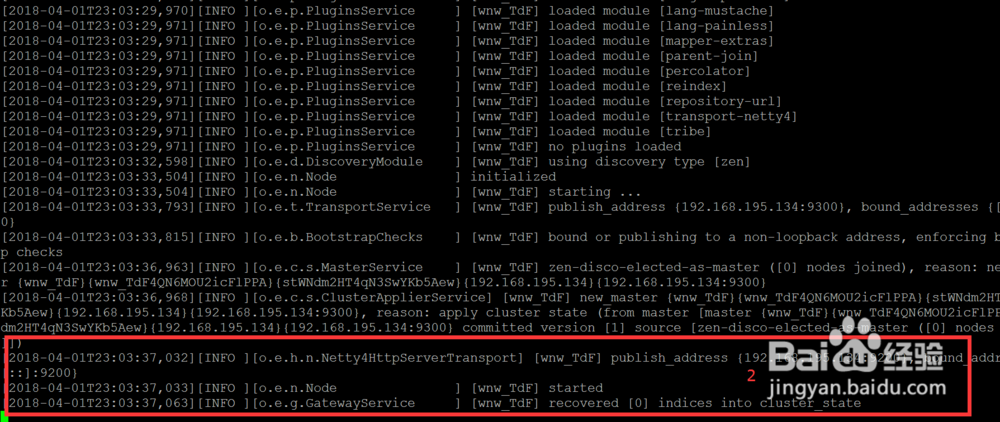 centos7下 elasticsearch 6 单机安装