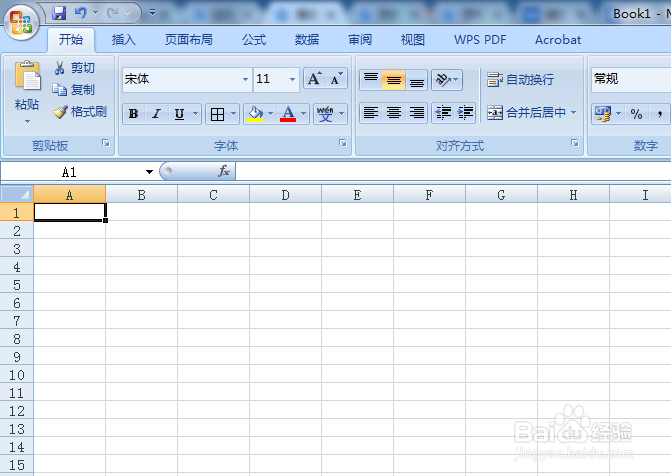 Excel怎么制作表格