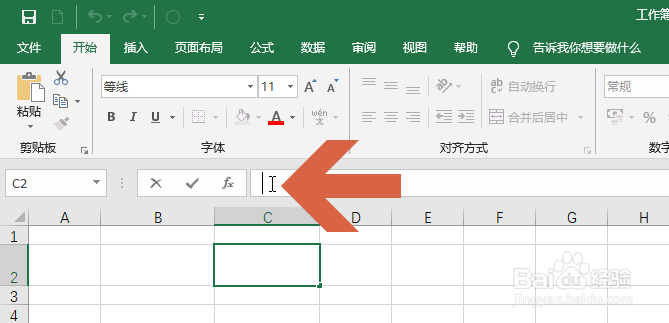 Excel中怎么快速输入当前的时间
