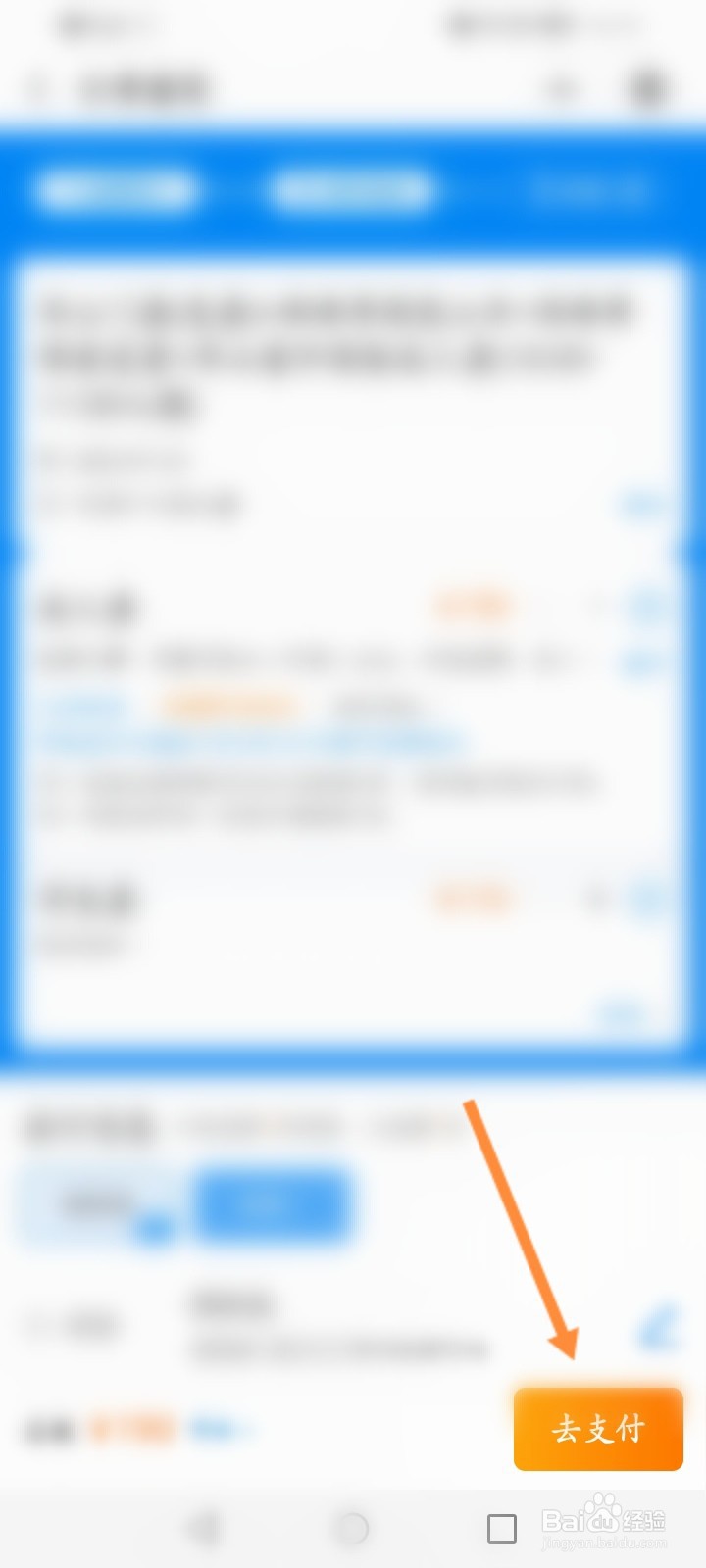 华山门票预约不到怎么办