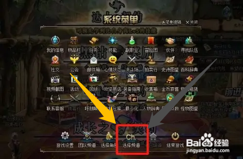dnf110贵族机要怎么玩