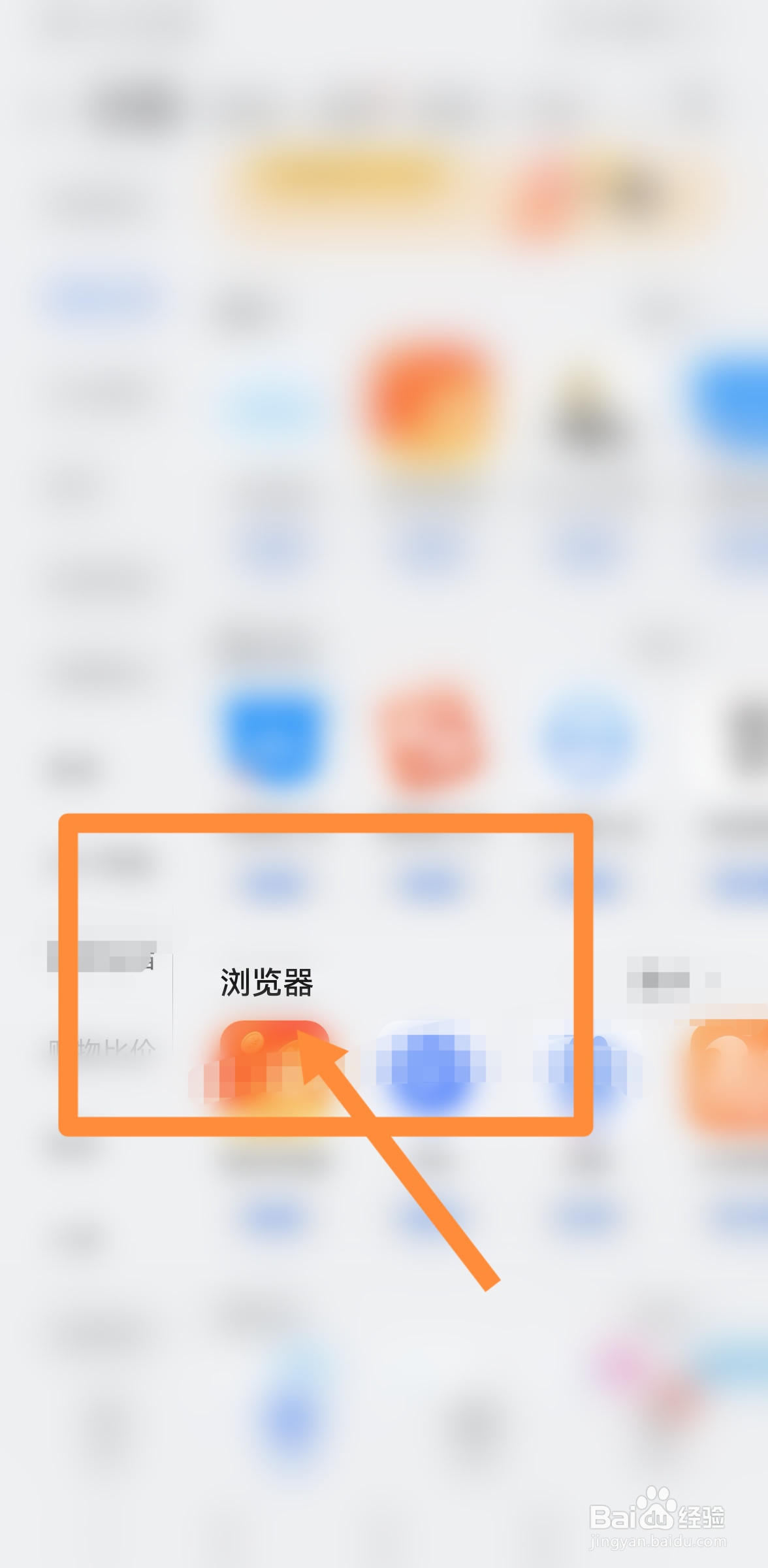 苹果手机怎么下载via浏览器